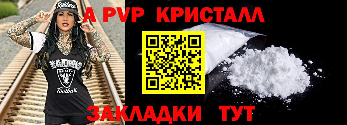 Alfa_PVP СК Ипатово