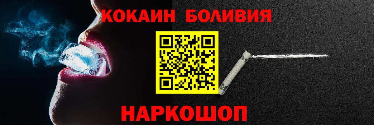 Кокаин FishScale Ипатово