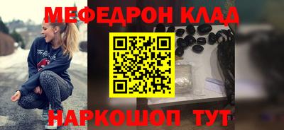 шишки Коммунар