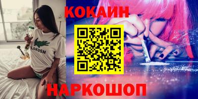 винт Конаково
