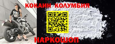 шишки Коммунар