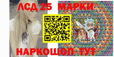 винт Конаково