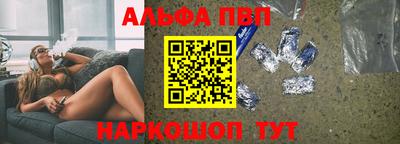 винт Конаково