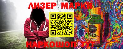 хмурый Комсомольск-на-Амуре