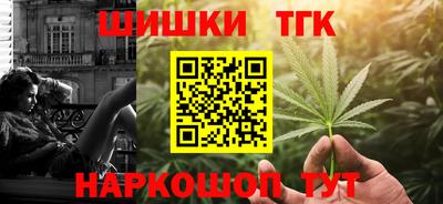 шишки Коммунар
