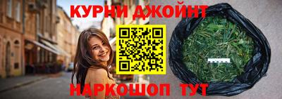 шишки Коммунар