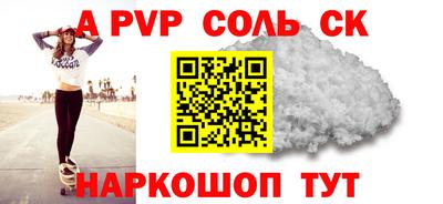 винт Конаково