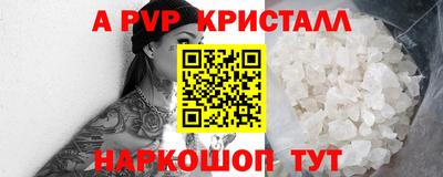 винт Конаково