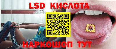 хмурый Комсомольск-на-Амуре