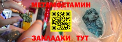 шишки Коммунар