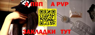 винт Конаково