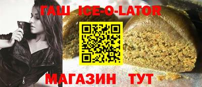 шишки Коммунар