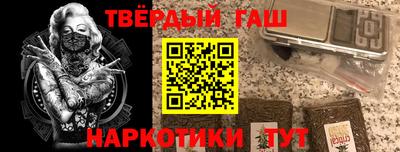 шишки Коммунар