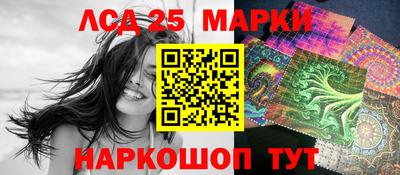 шишки Коммунар