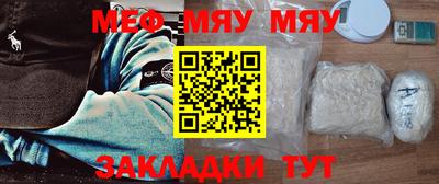 шишки Коммунар