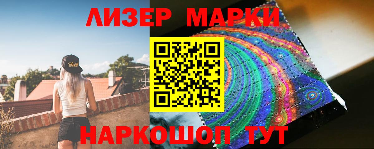 LSD-25 экстази кислота Ипатово