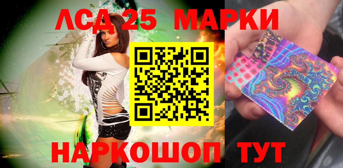 Ипатово  Наркотические марки  Вход с VPN  Марки NBOMe 1500мкг 