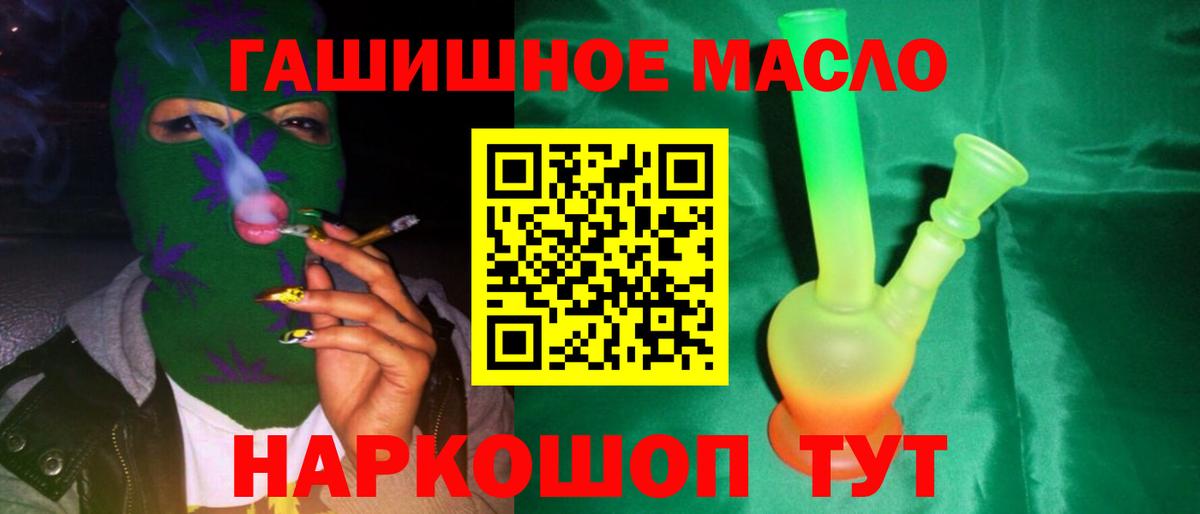 ТГК Wax Ипатово
