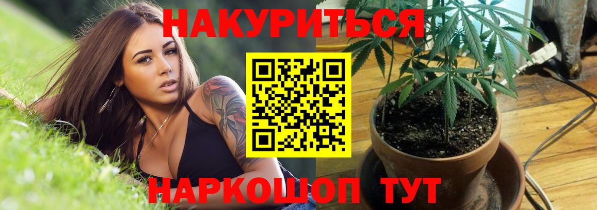 Ипатово  Шишки марихуана семена  Шишки марихуана Amnesia  Вход с VPN 